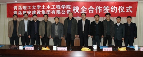 青岛建安集团背景解析 以自有资金从事投资活动的企业性质探讨