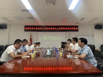 校企联动 拓展岗路 我院访企拓岗走进校友投资公司聚焦协同育人